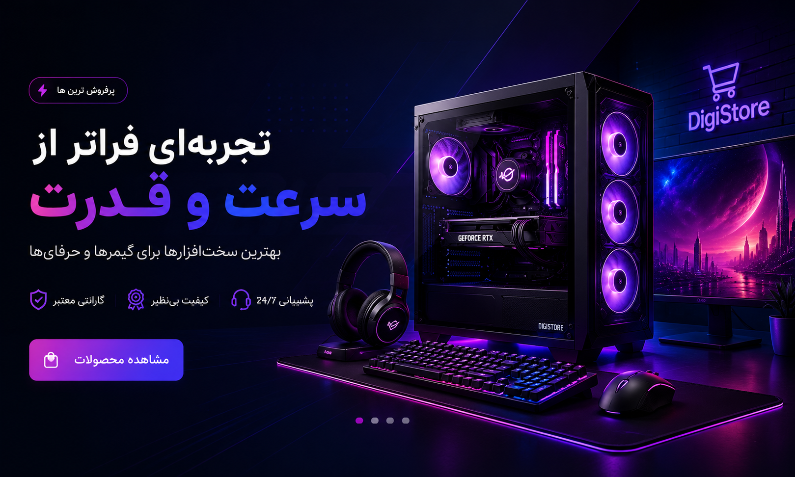 Gaming PC